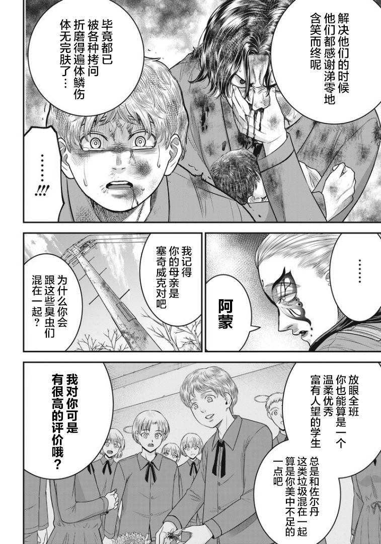 第94话