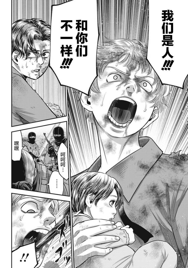 第94话