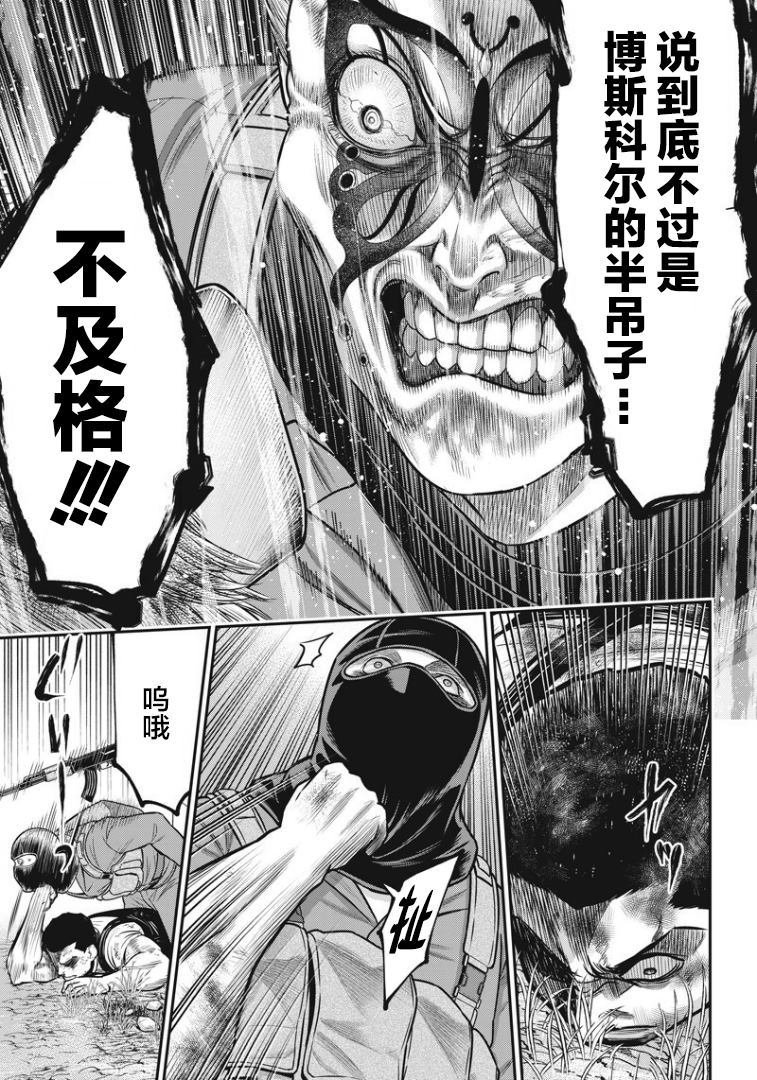 第94话