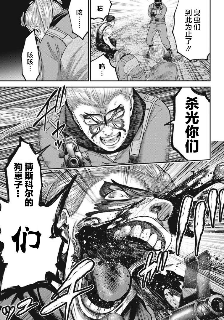 第94话