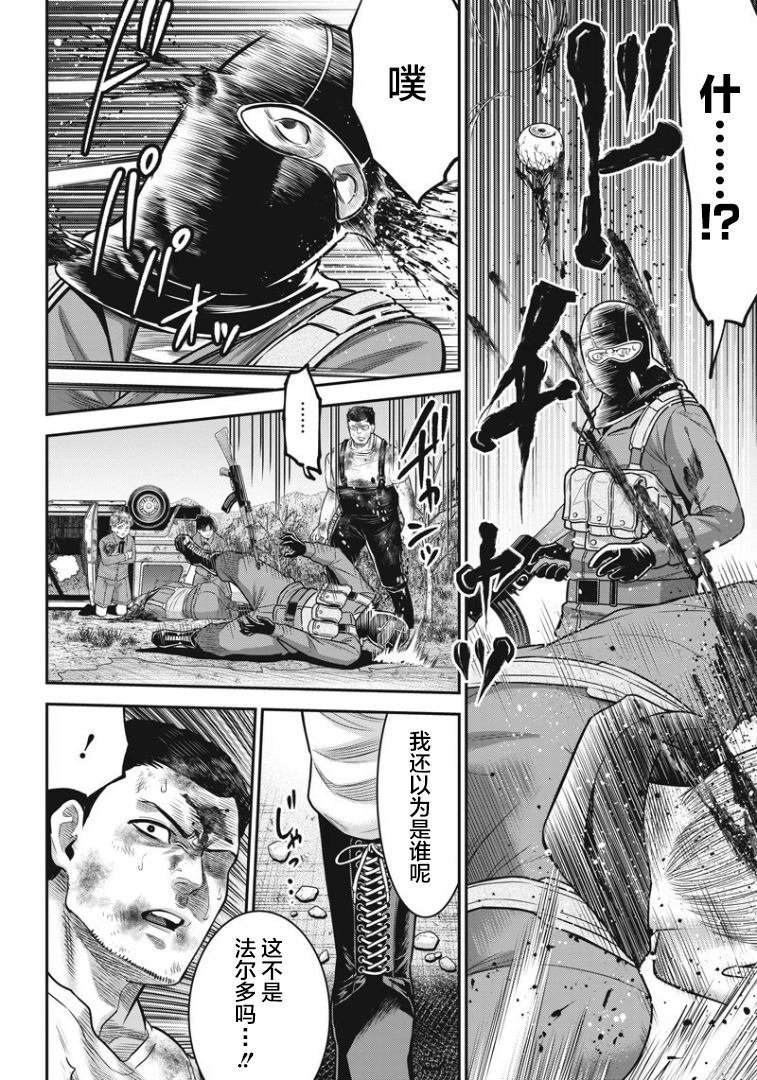 第94话
