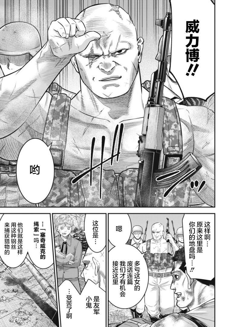 第94话