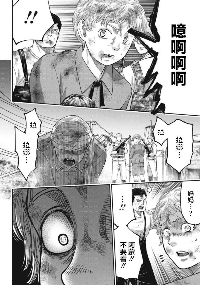 第94话