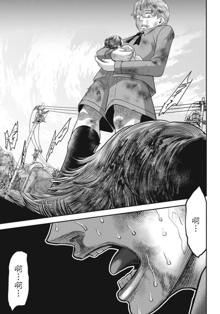 第94话