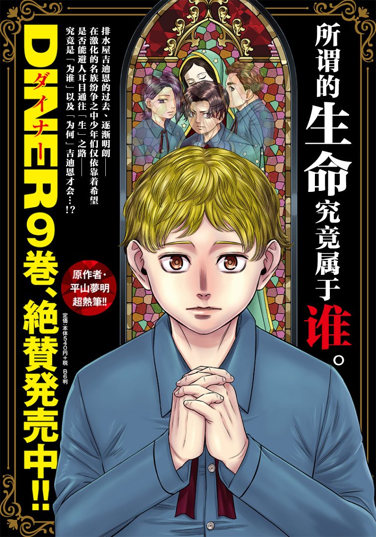 第95话