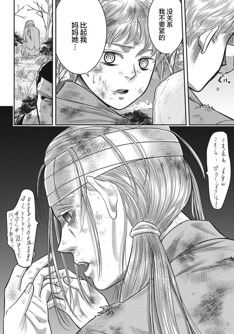 第95话