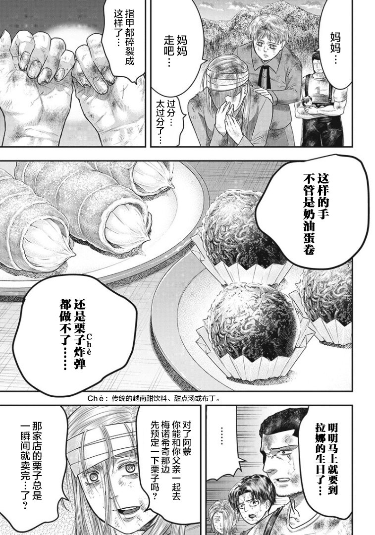 第95话