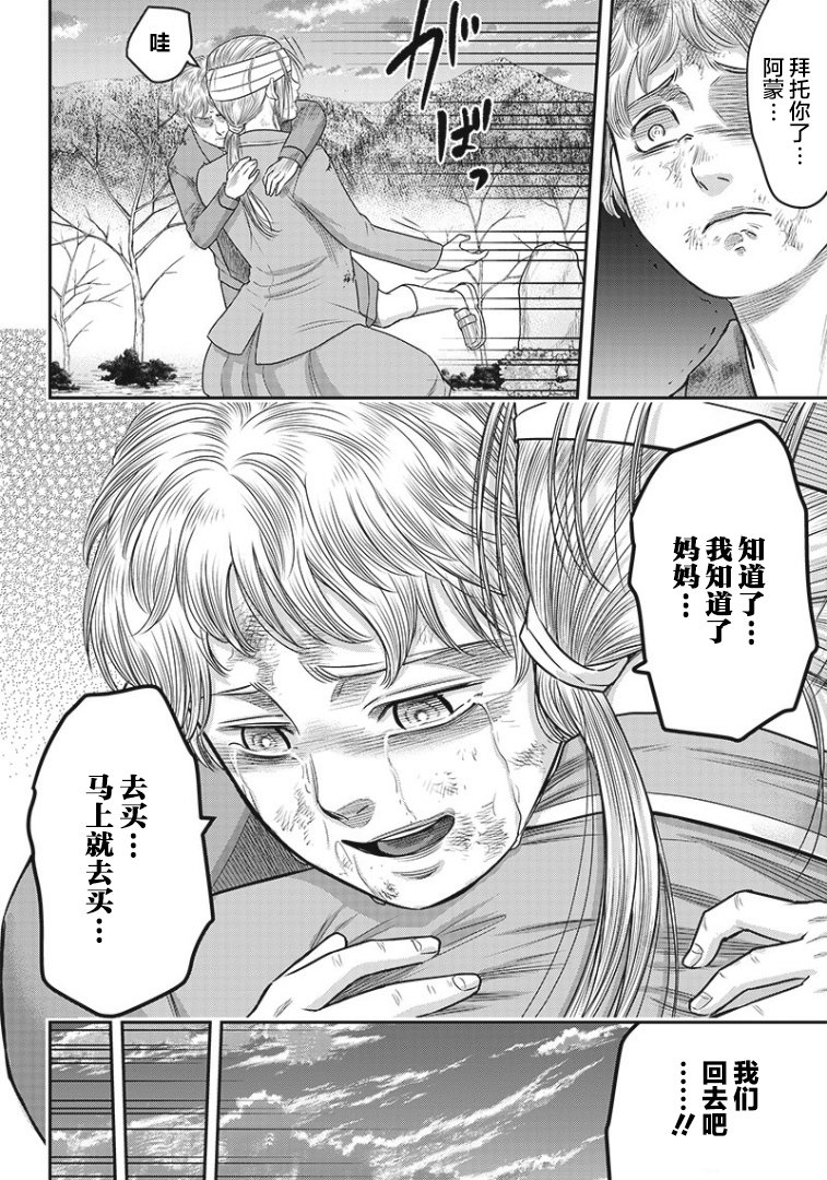 第95话