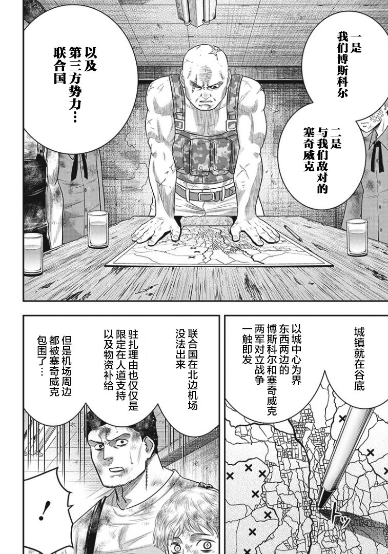 第95话