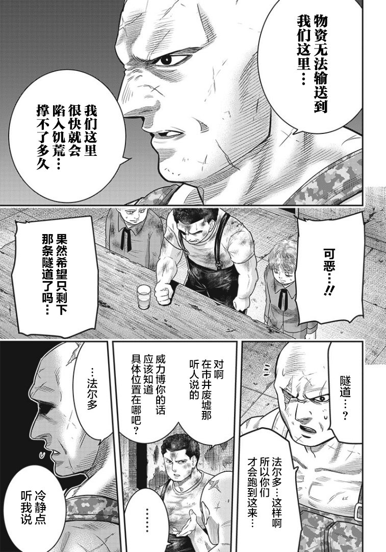 第95话