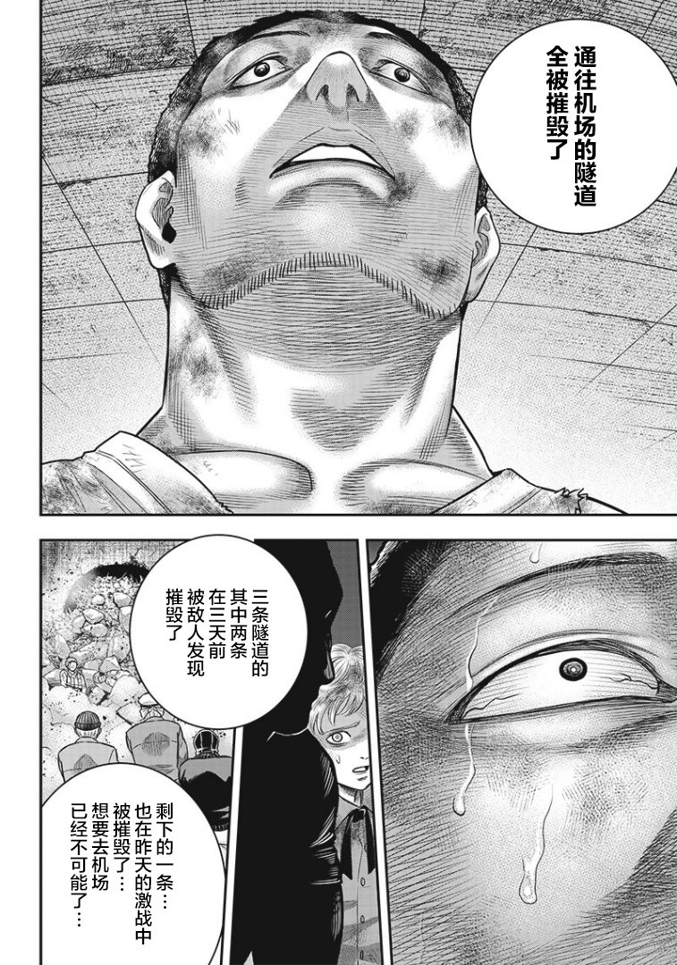 第95话
