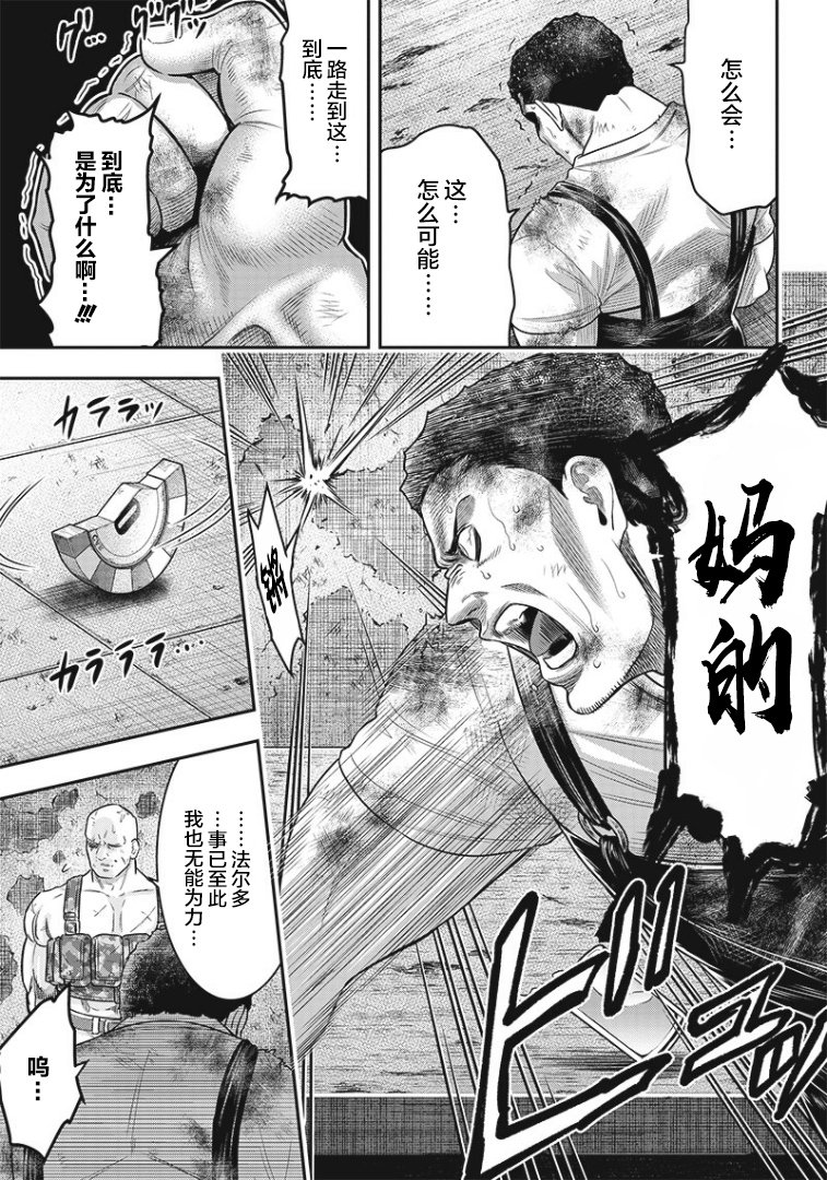 第95话