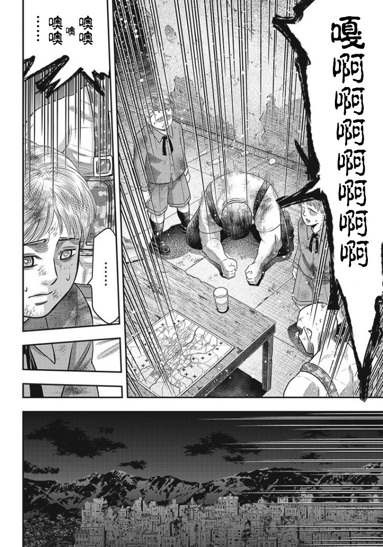 第95话