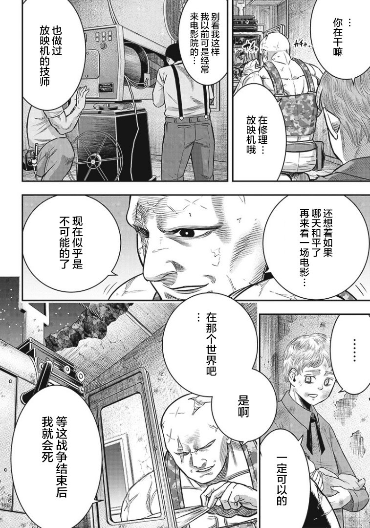 第95话
