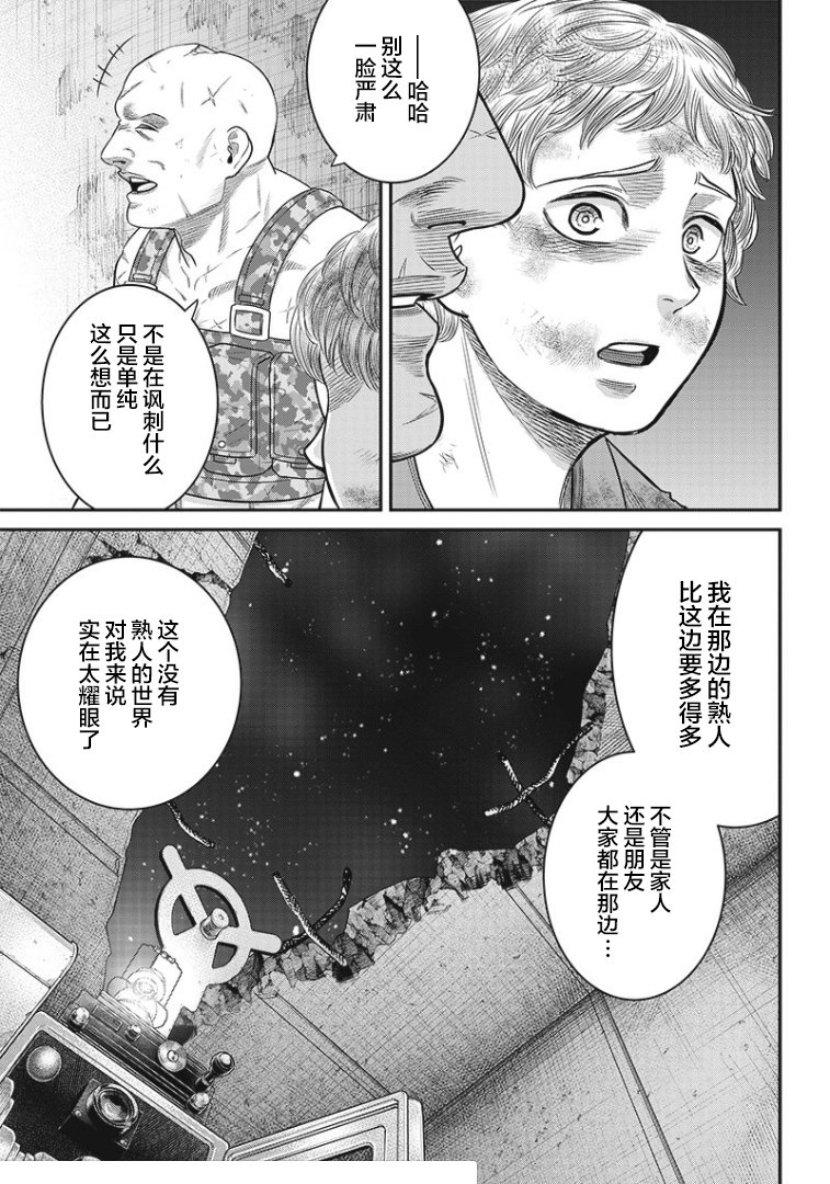 第95话