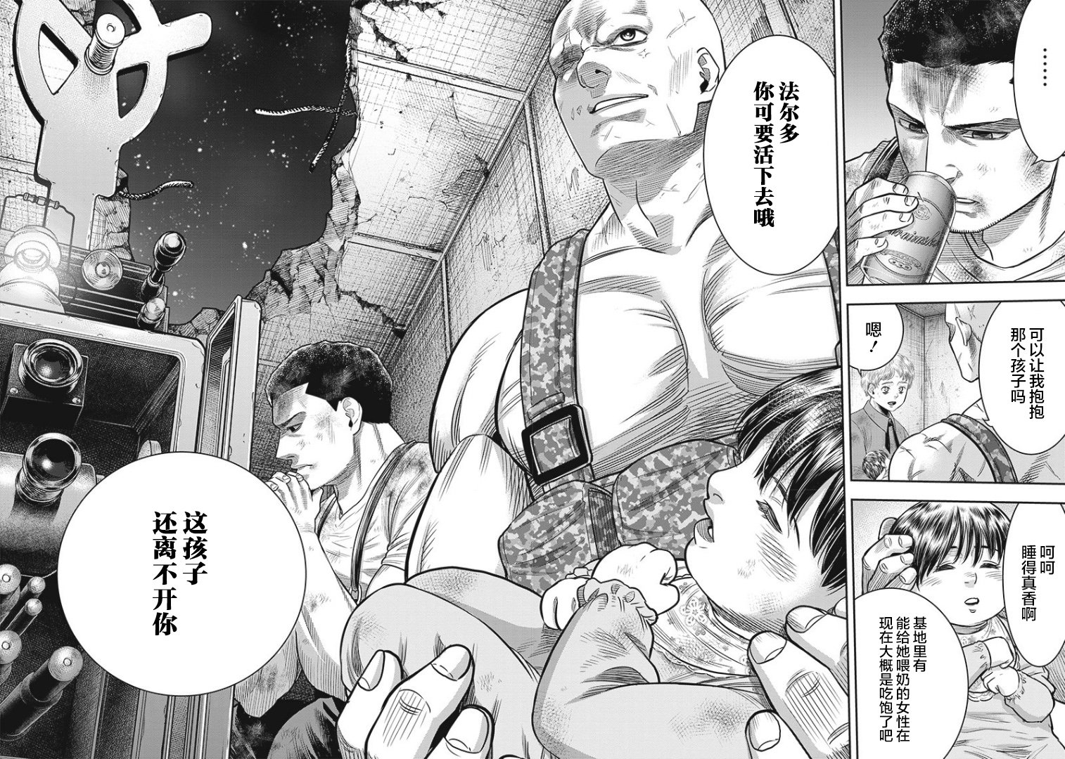 第95话