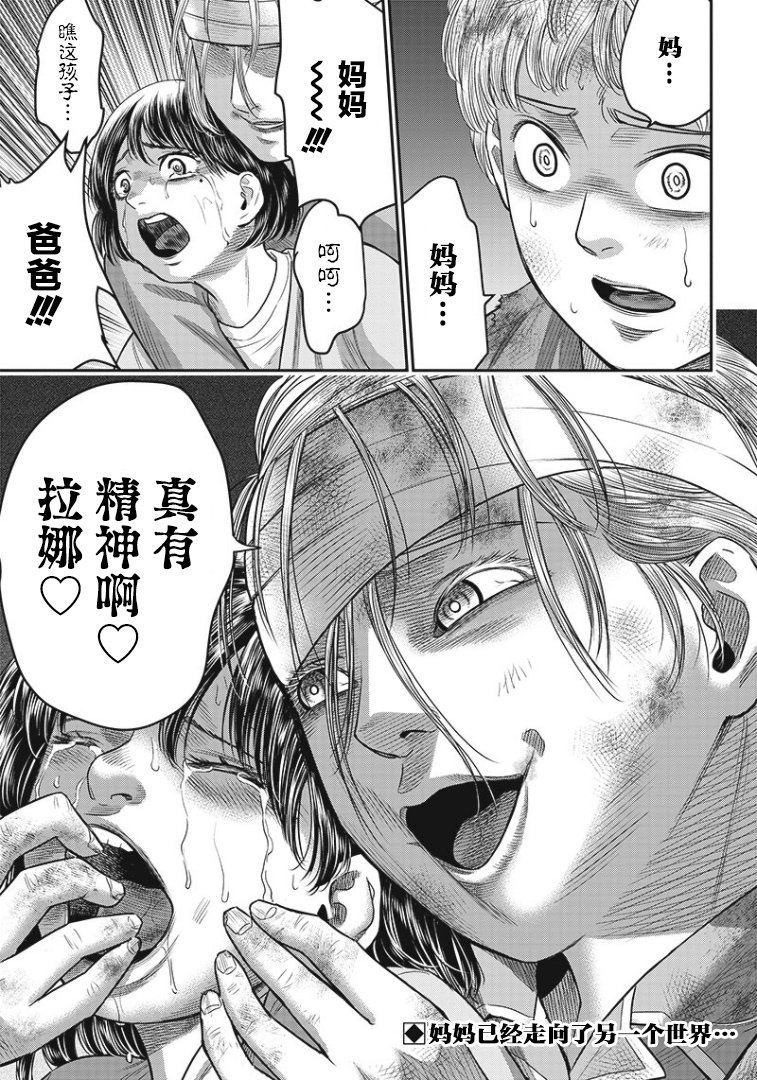 第95话