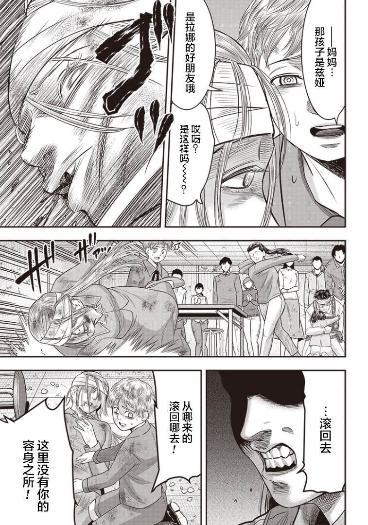 第96话