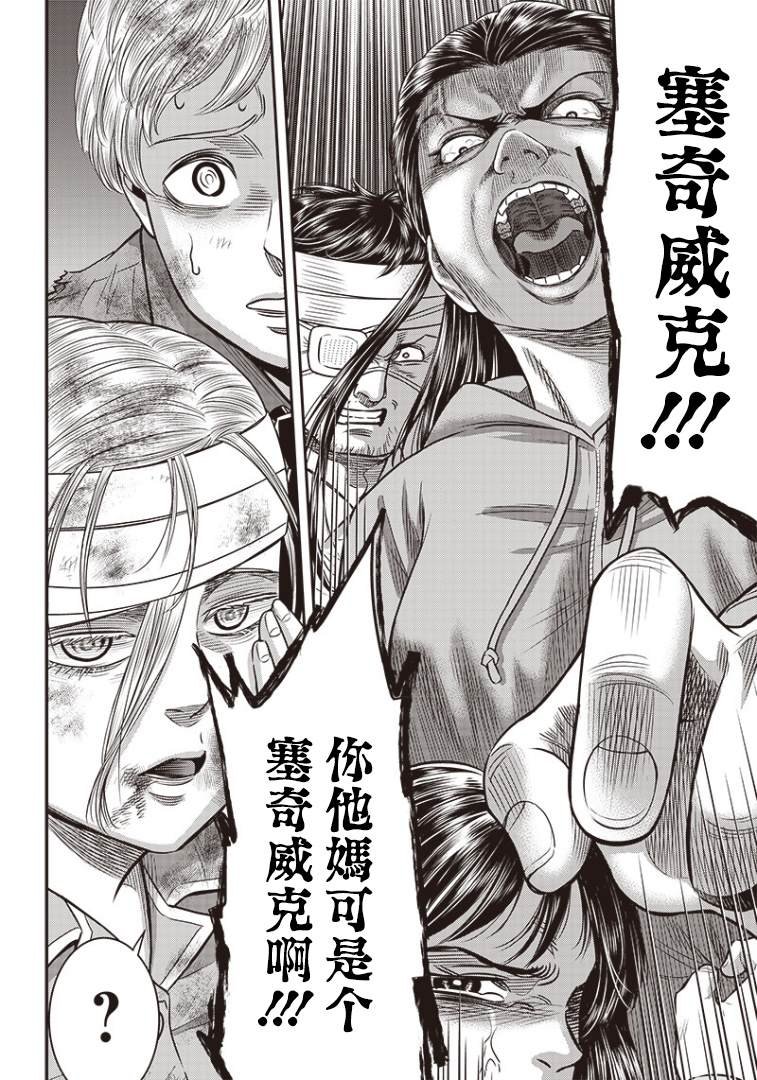 第96话