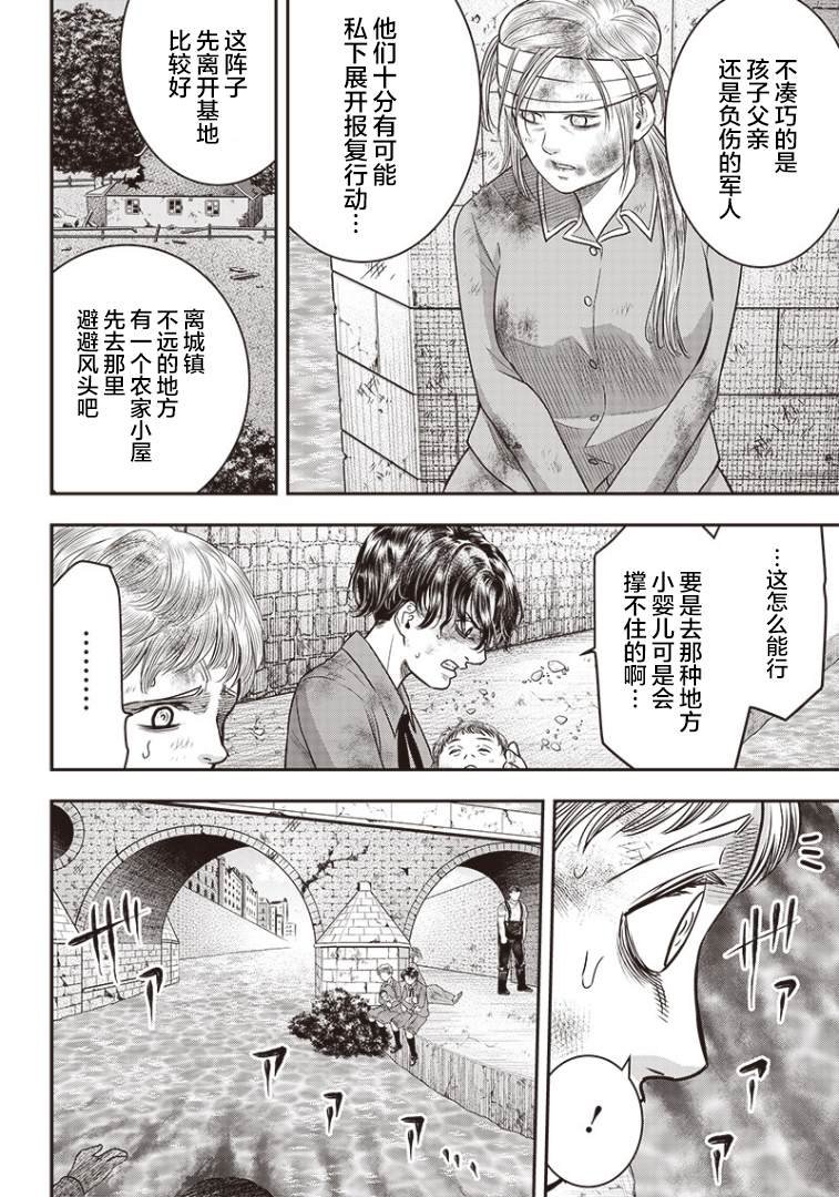 第96话