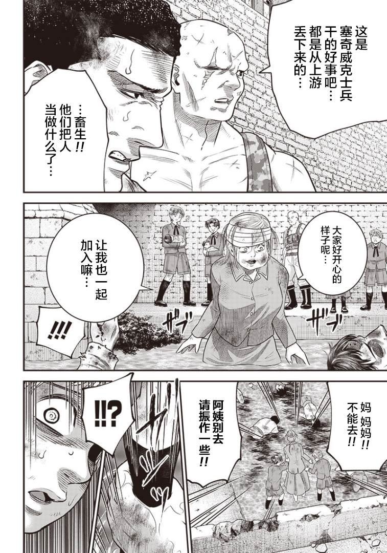 第96话
