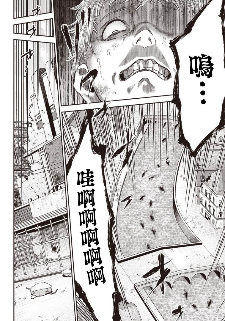 第96话