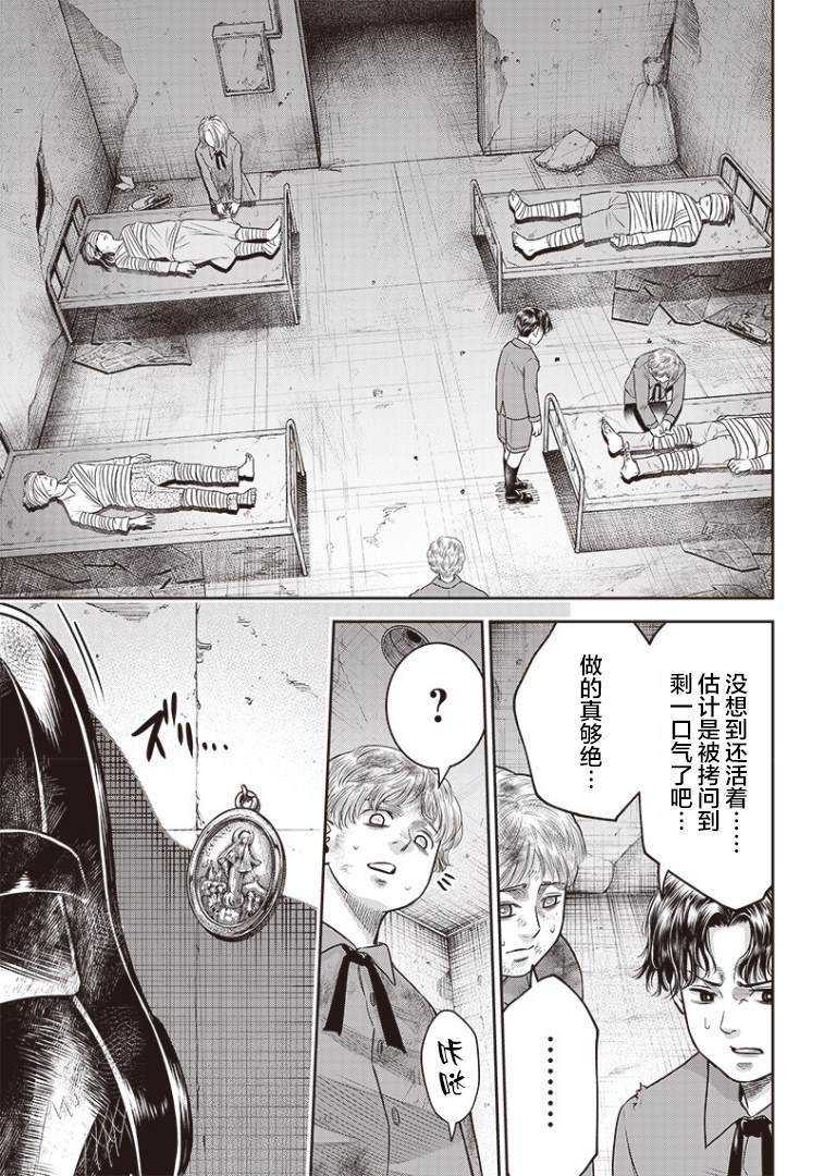 第96话