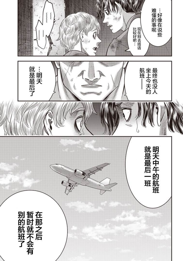 第96话