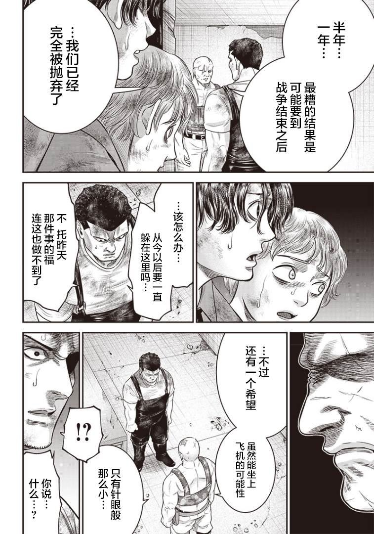 第96话