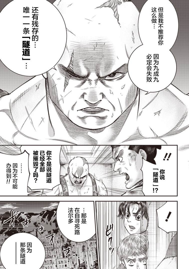 第96话