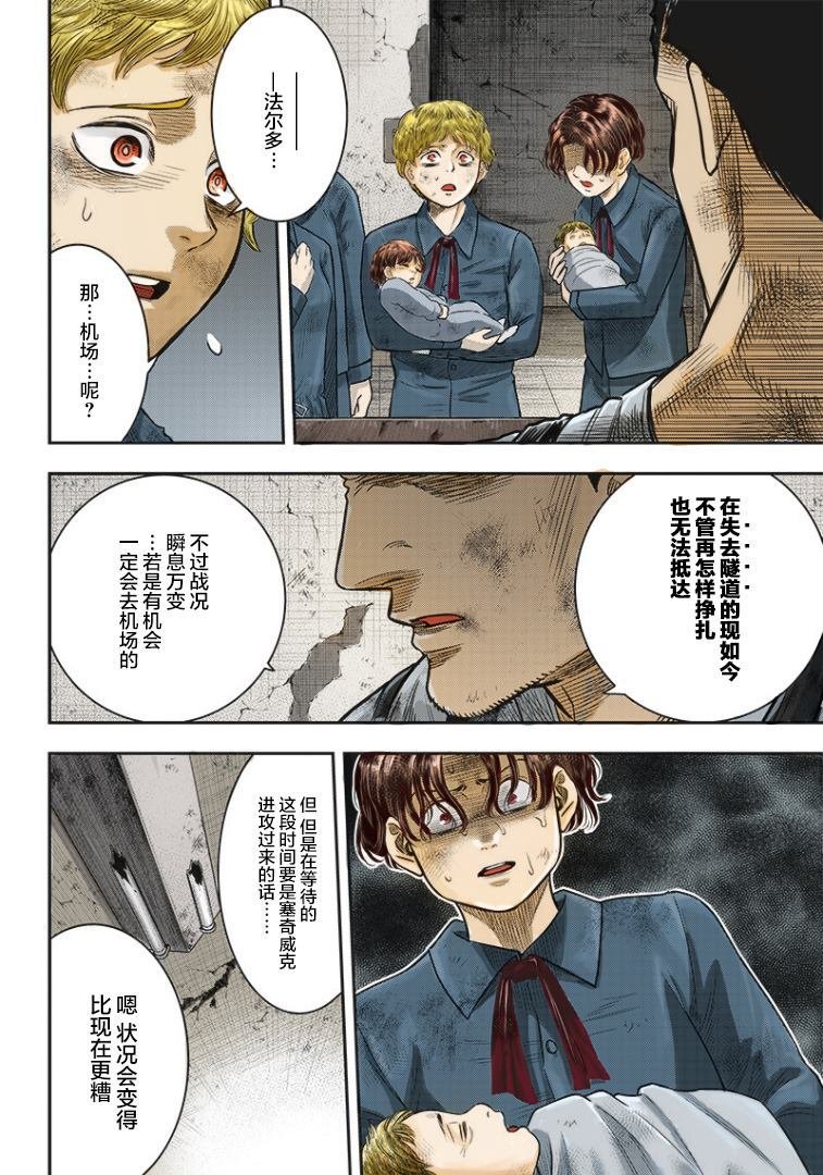 第97话