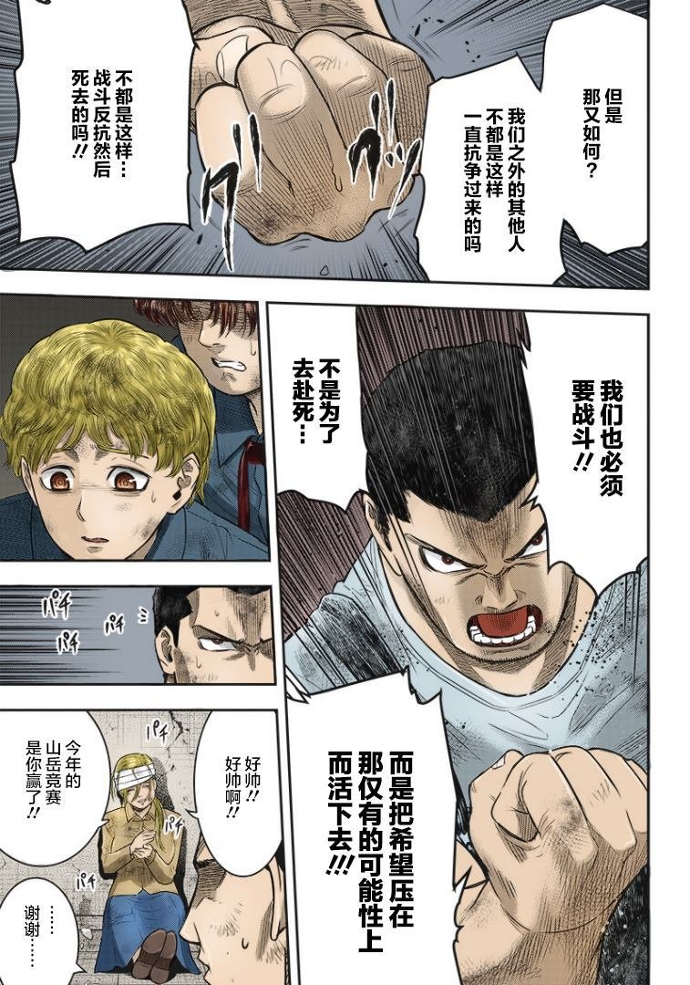 第97话