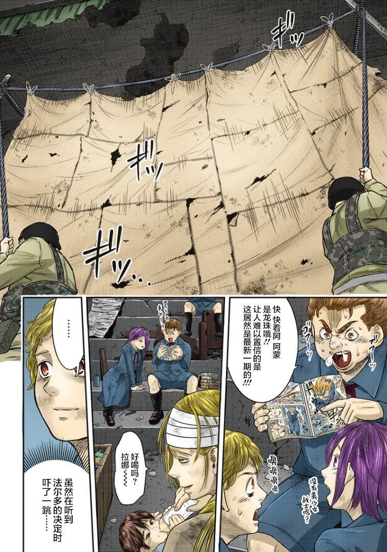 第97话