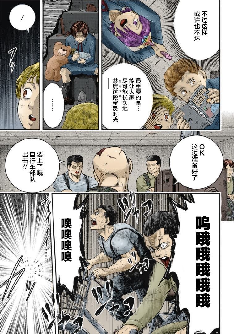 第97话