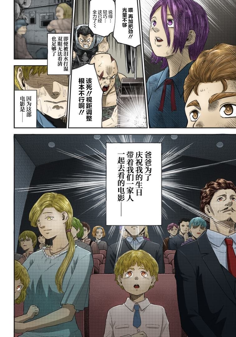 第97话