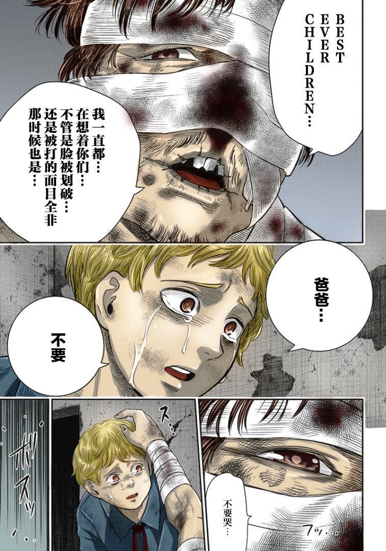 第97话