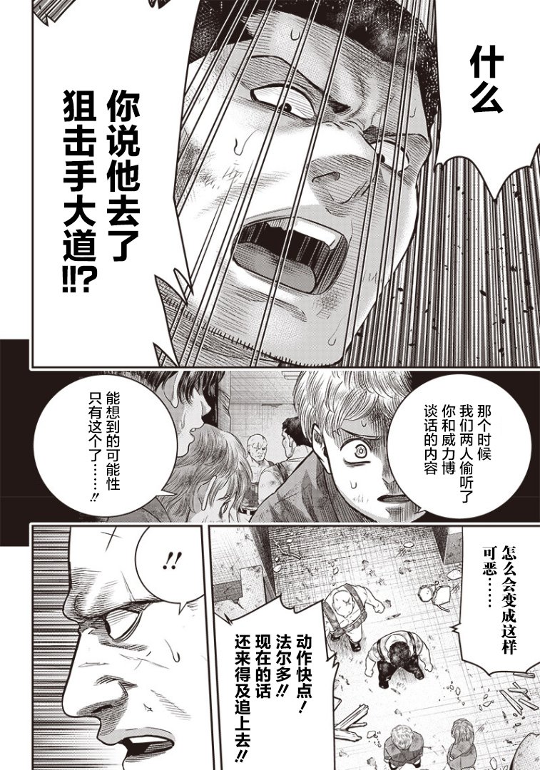 第98话