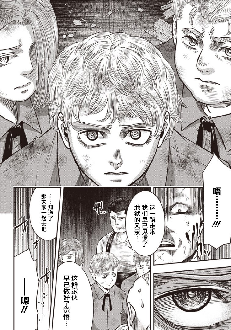 第98话