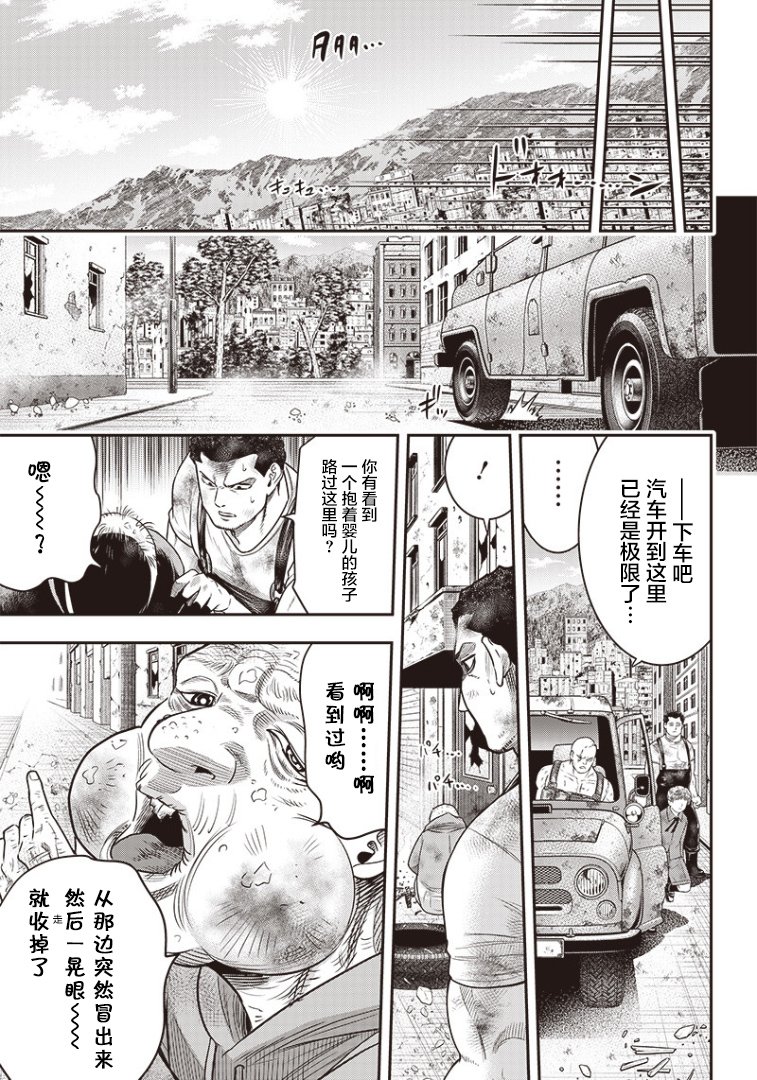 第98话