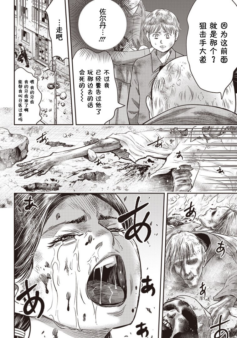 第98话