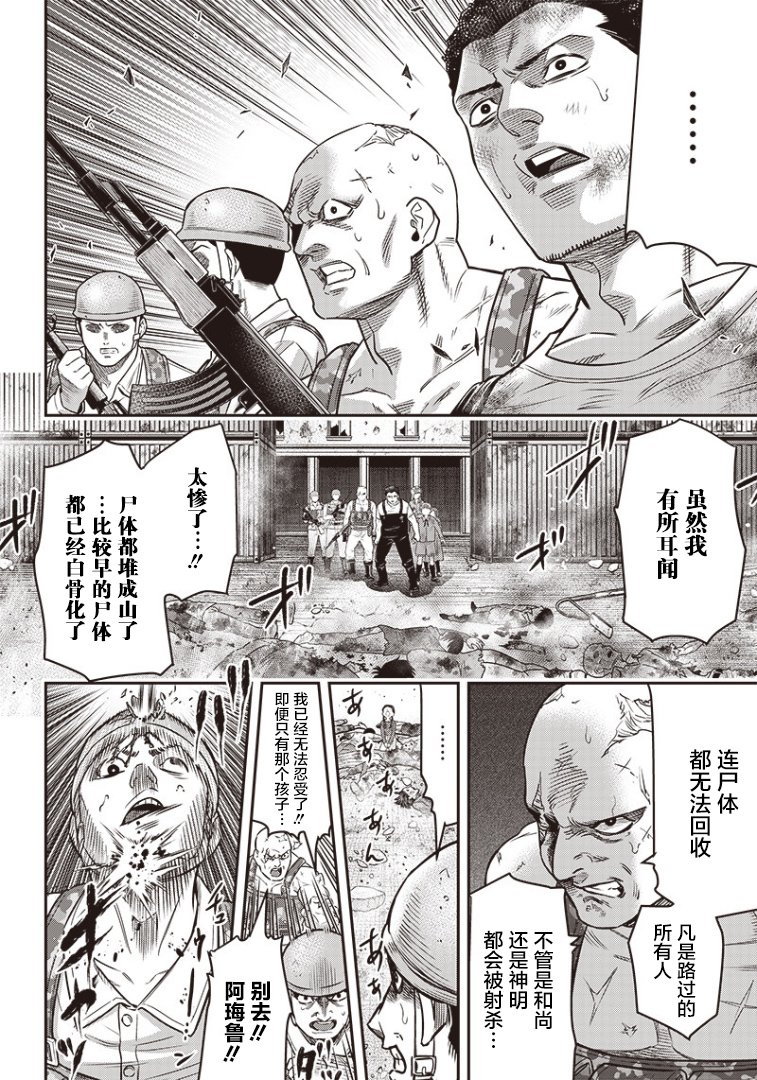 第98话