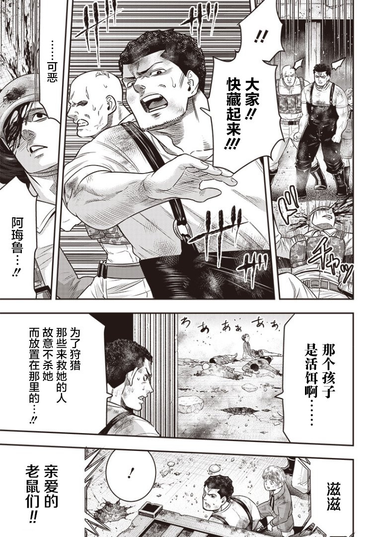 第98话