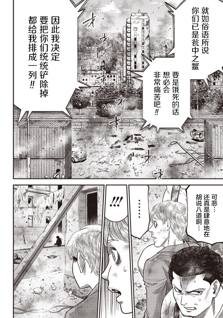 第98话