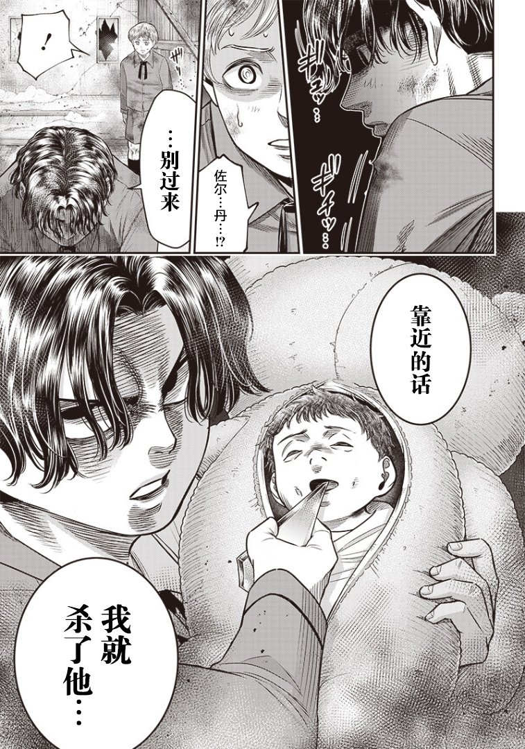第98话