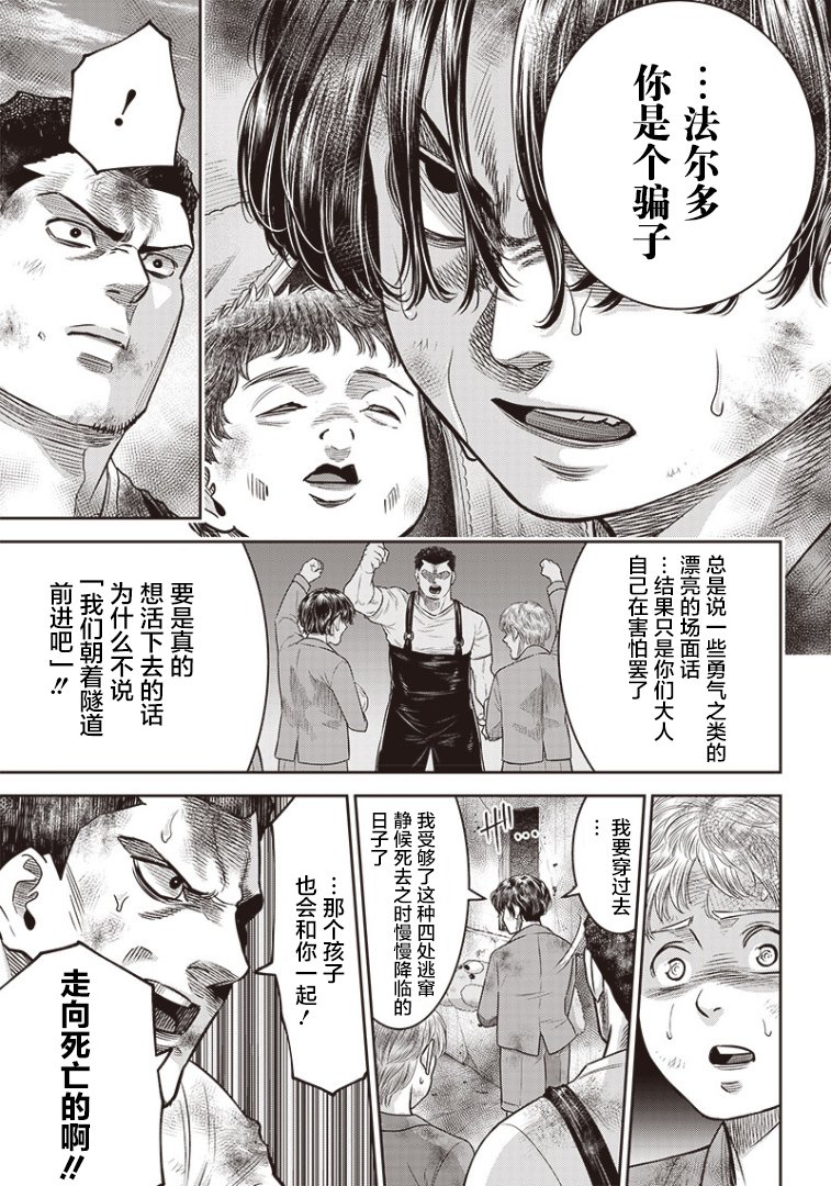 第98话