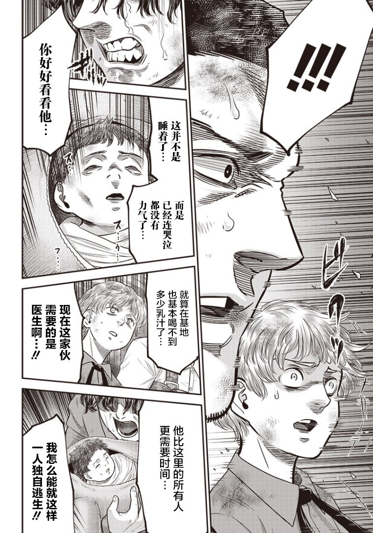 第98话