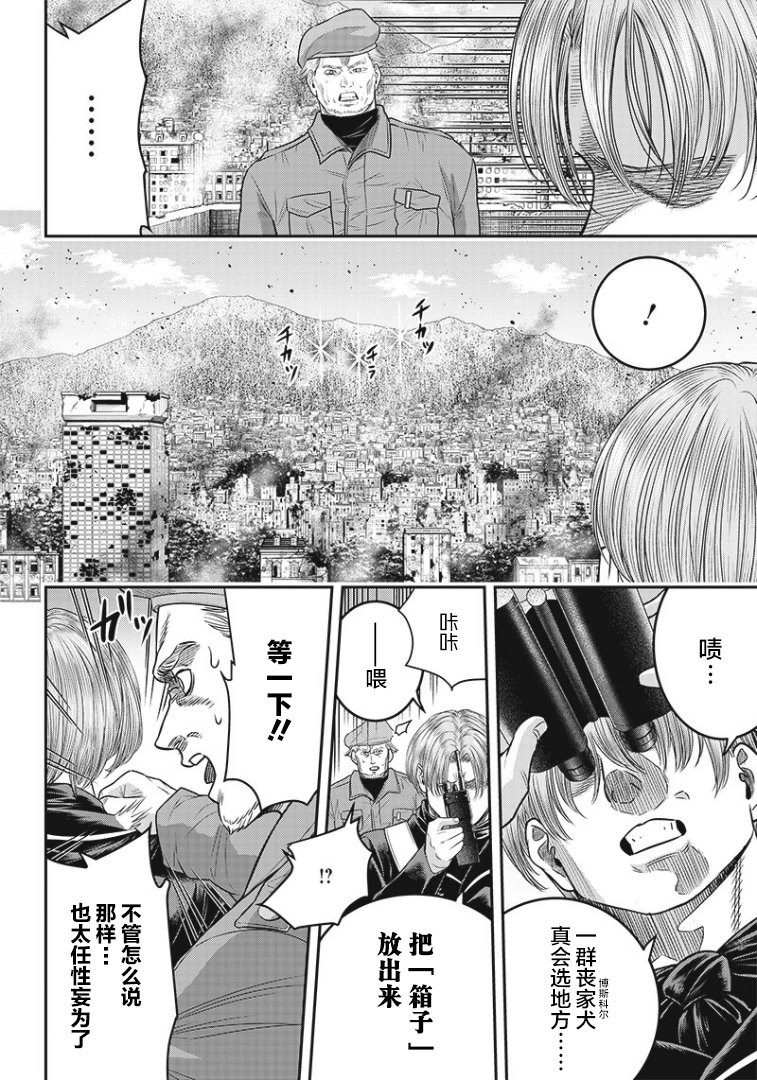 第99话