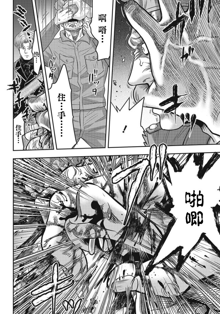 第99话
