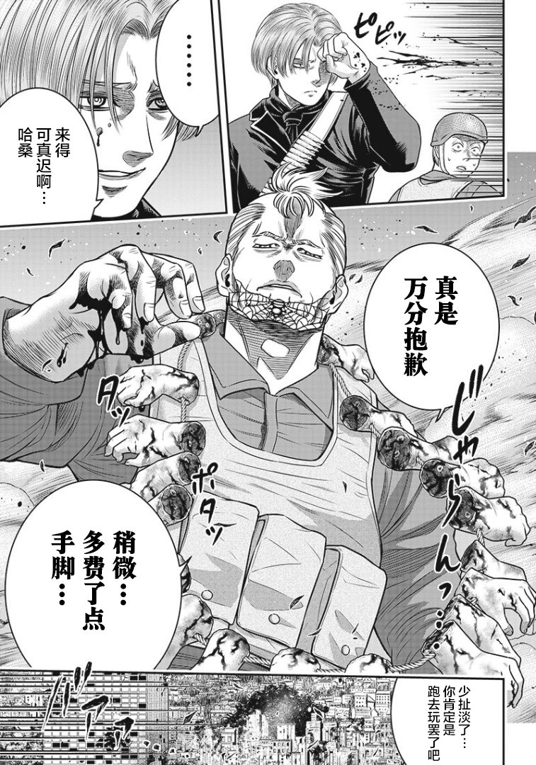 第99话