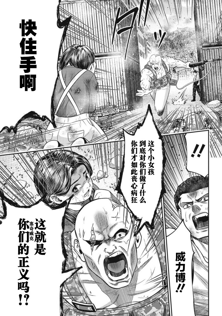 第99话